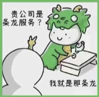 宝鸡市渭滨区德宝烟酒回收店