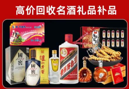 宝鸡市渭滨区回收80年茅台公司在哪？